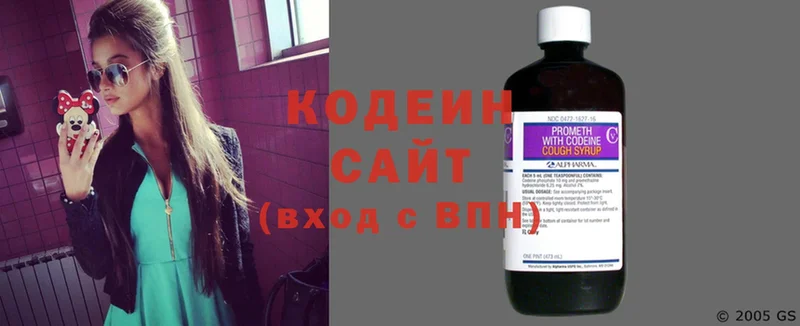 Наркотические вещества Электрогорск АМФЕТАМИН  Каннабис  Мефедрон  Alpha-PVP  Героин  Cocaine  Вейп ТГК  Гашиш 